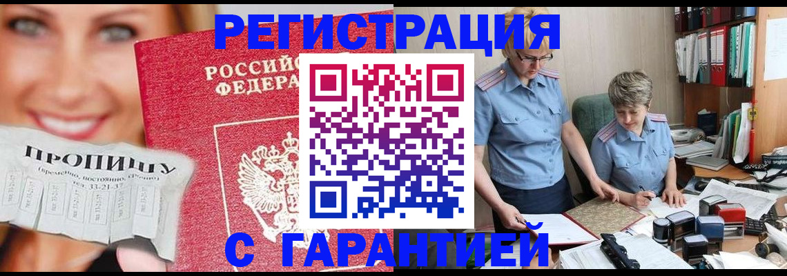 регистрация для школы в Светлом